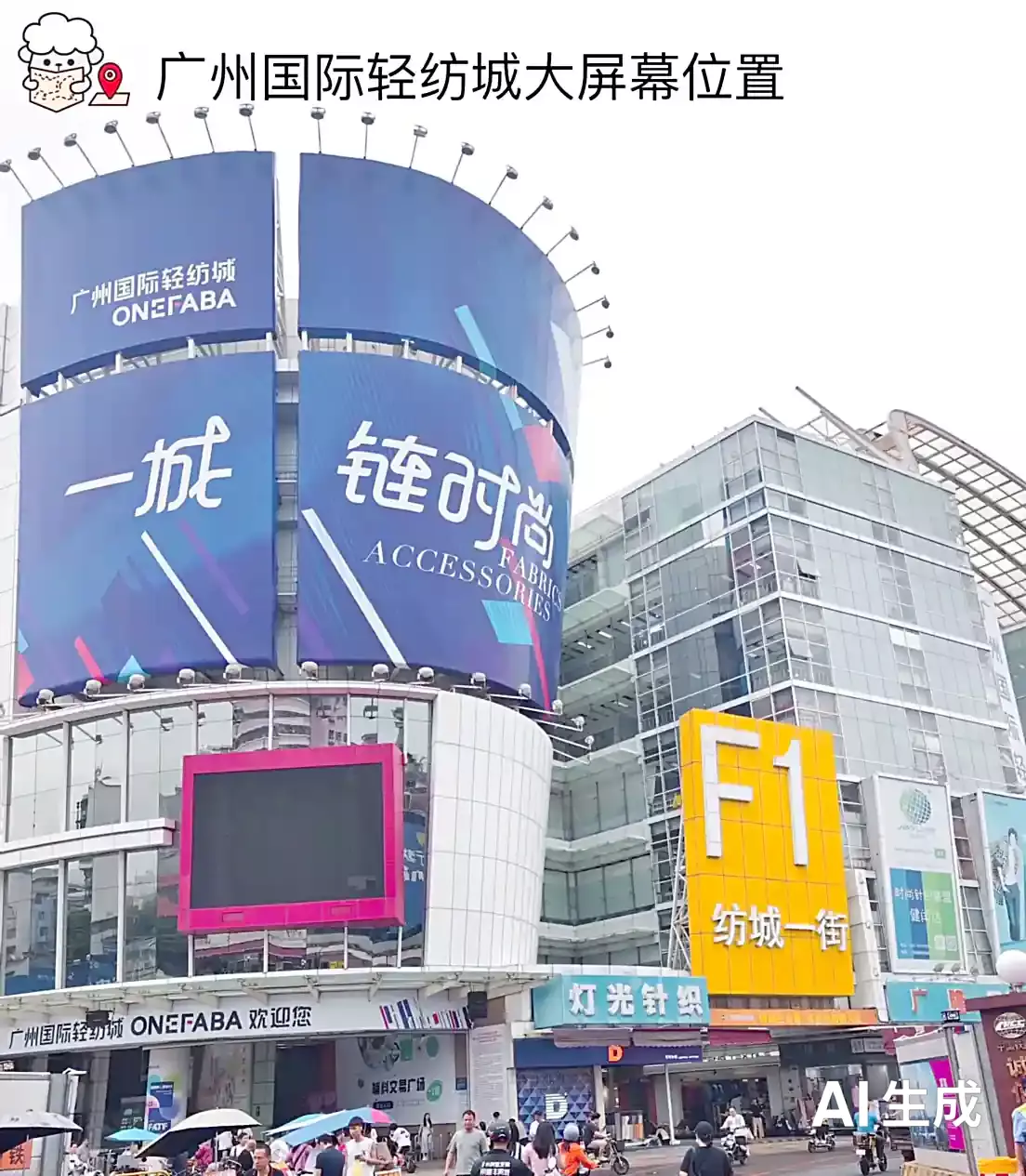 Zhongda Textile & Garment Market — main facade